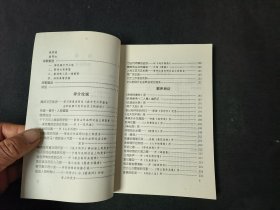 文艺杂谈（作者签名本）