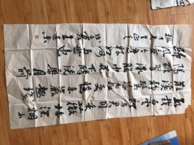 ？建东，可能阜阳市书协主席，早期精品书法中堂