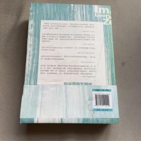 时光里的文明史：从宇宙大爆炸到二十世纪（全二册）--德国著名历史学家十五年沉潜之作