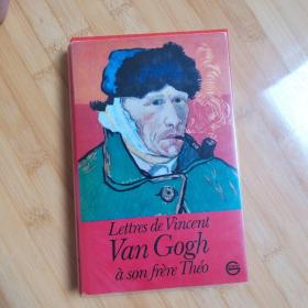 Lettres de Vincent Van Gogh à son frère Théo / frere Theo 梵高《致弟弟提奥的信》 法语原版布面精装