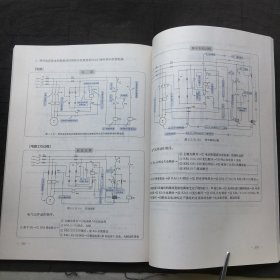 图解电动机控制电路；21世纪电工识图丛书