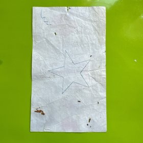 英雄-福建云霄卷烟厂出品