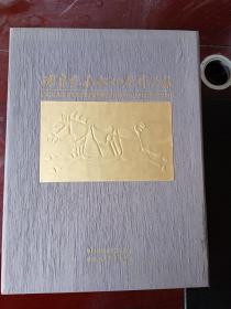 礼泉交通文化展作品集（全三册）