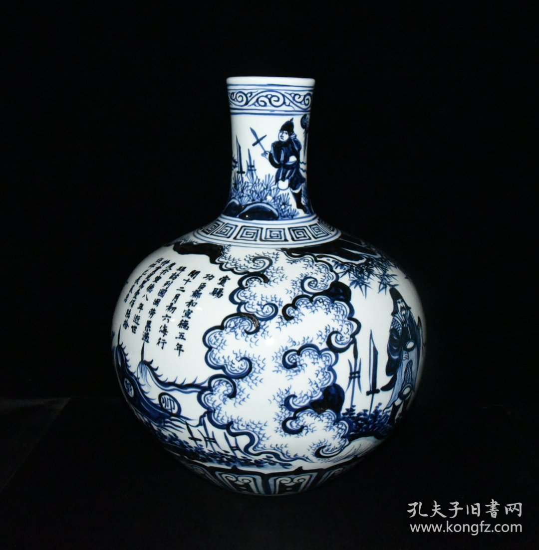 明宣德赏赐郑和青花人物故事天球瓶一对【43.5×34cm】