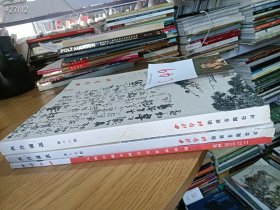 仅一套库存，西冷即社（部分精品选）专场，三本书合售价 38 元 C49（品相如图）