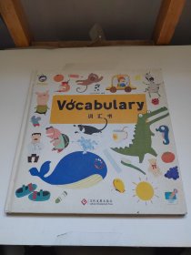 词汇书Vocabulary