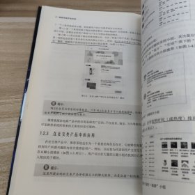 推荐系统开发实战