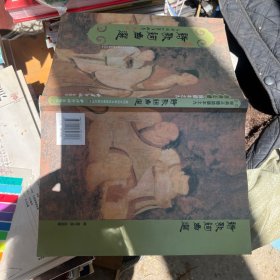 诗歌词曲选