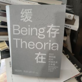 缓存在2022第四届杭州纤维艺术三年展