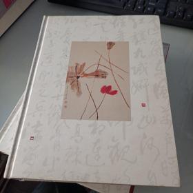 王莲芬诗文选.