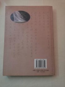 萍乡山水诗词选（有签名）（书角有水印）