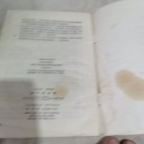 马克思恩格斯共产党宣言