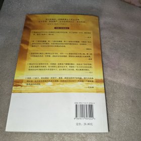 为了生命的尊严