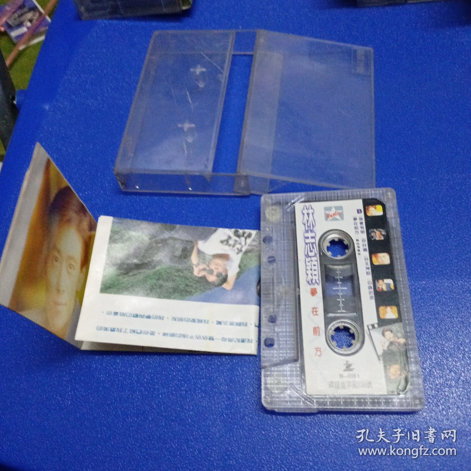 磁带 林志颖 梦在前方