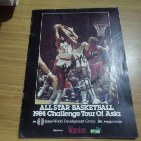 1984全明星篮球亚洲挑战赛  签名