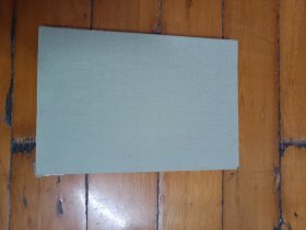 二十世纪辽宁史学