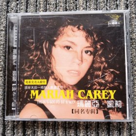 Mariah Carey There＇s got to be A way玛丽亚凯莉