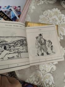 丁聪漫画【系列之一、二、三 全3册合售 每本都有作者签名】