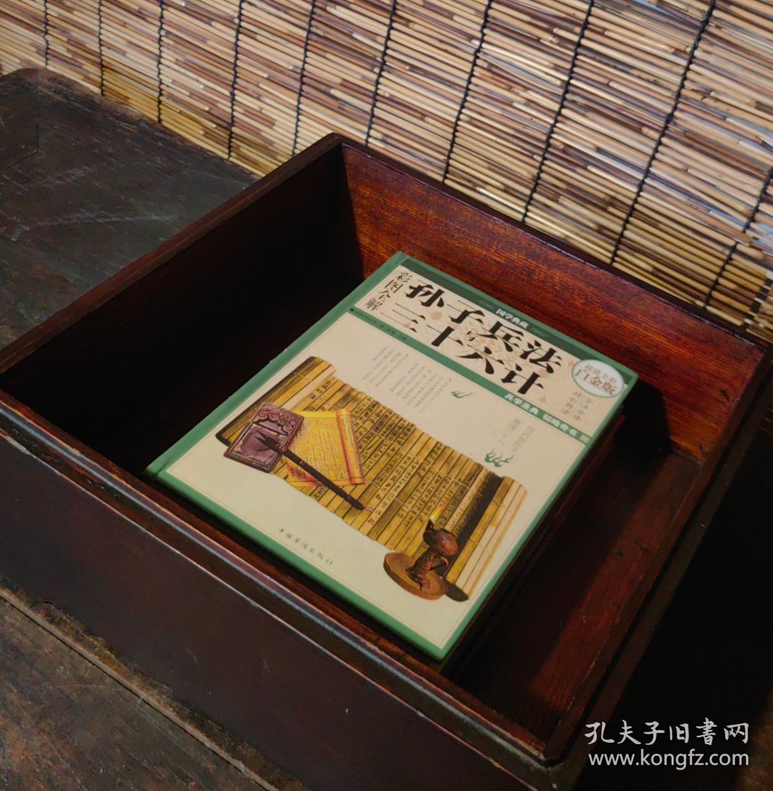 礼盒·收纳盒｜晚清时期 品相完好、包浆浑厚、纹理漂亮、书房陈设！