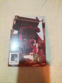 山西民居极限片（盖山西襄汾1990年9月20日18时邮戳）二枚  盒2