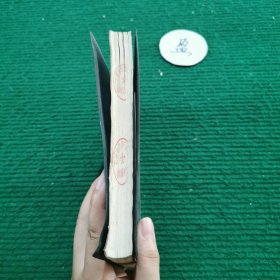 英汉真空技术辞典