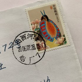 实寄封（522铝厂戳）