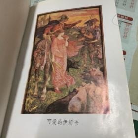 紫色童话：彩色童话集   书内有字迹已拍照片