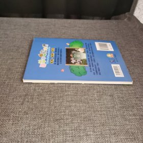 喜羊羊与灰太狼48:呱呱叫的灰太狼