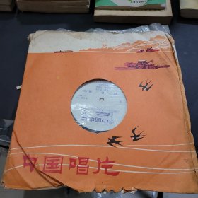 中国唱片祥林嫂越剧-1978年出版 第3面与第4面，黑胶唱片