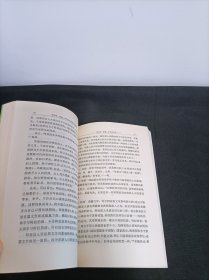 阿拉伯伊斯兰文化史