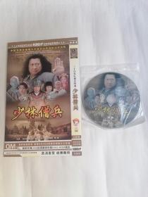 三十四集电视连续剧：少林僧兵（DⅤD两碟装，只接受快递方式发货）