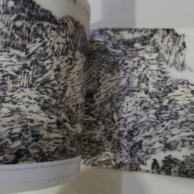 当代山水画精品心解·王镛