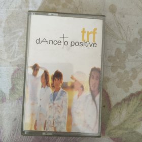 磁带：trf dAnce to positive