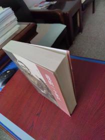 我的一个世纪(增订版)