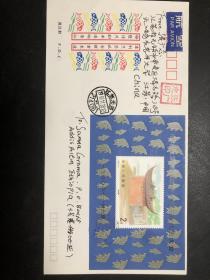 价174三邮小型张邮票实寄封国际航空