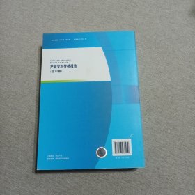 产业专利分析报告(第33册智能识别)