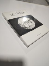 鲁迅小说丰子恺插图本 中国现当代文学