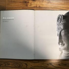 广元石窟艺术