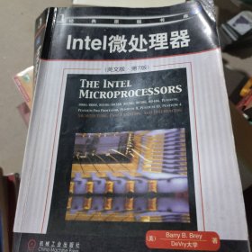 Intel微处理器