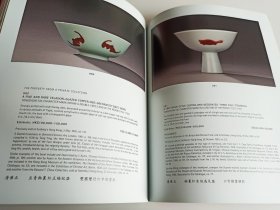 香港佳士得2004年11月1日 中国瓷器工艺品 宫廷御制 拍卖图录 龙凤传珍