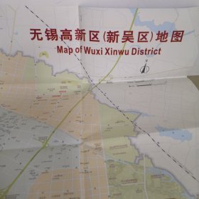 无锡高新区（新吴区）地图