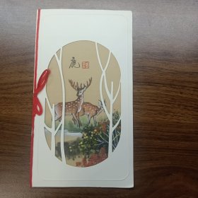 中国长春皇宫游览纪念图片明信片照片（鹿）怀旧老物件