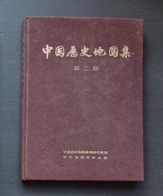 中国历史地图集（第二册：秦、西汉、东汉时期）