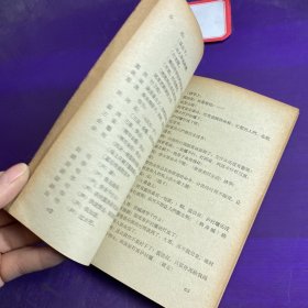 七场话剧 战洪图