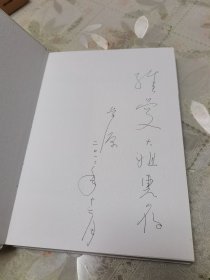 放飞梦想 我的哲学不归路 冯景源回忆录（签名本）