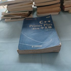 C++Primer Plus