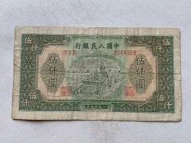 老钱币特价：：；