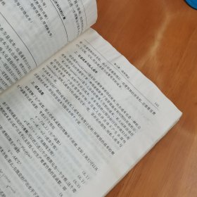 微观经济学：(21世纪经济与管理规划教材·经济学系列)