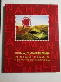 2021年小版张邮票册 (定位空册.北京华隆册)