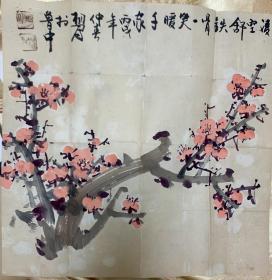 袁相富三尺斗方《梅花》